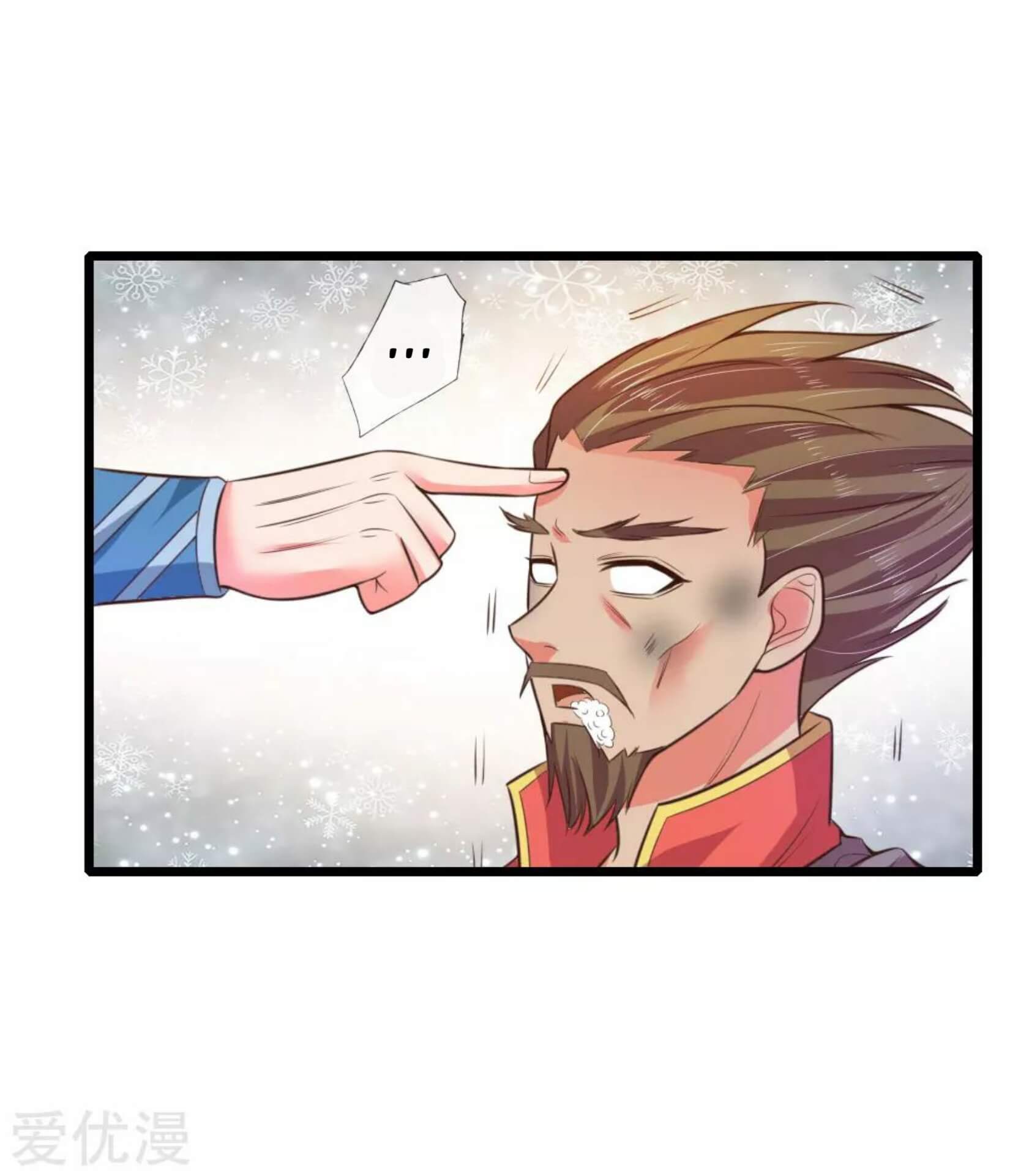 Shenwu Tianzun Chapter 49 - halaman 10