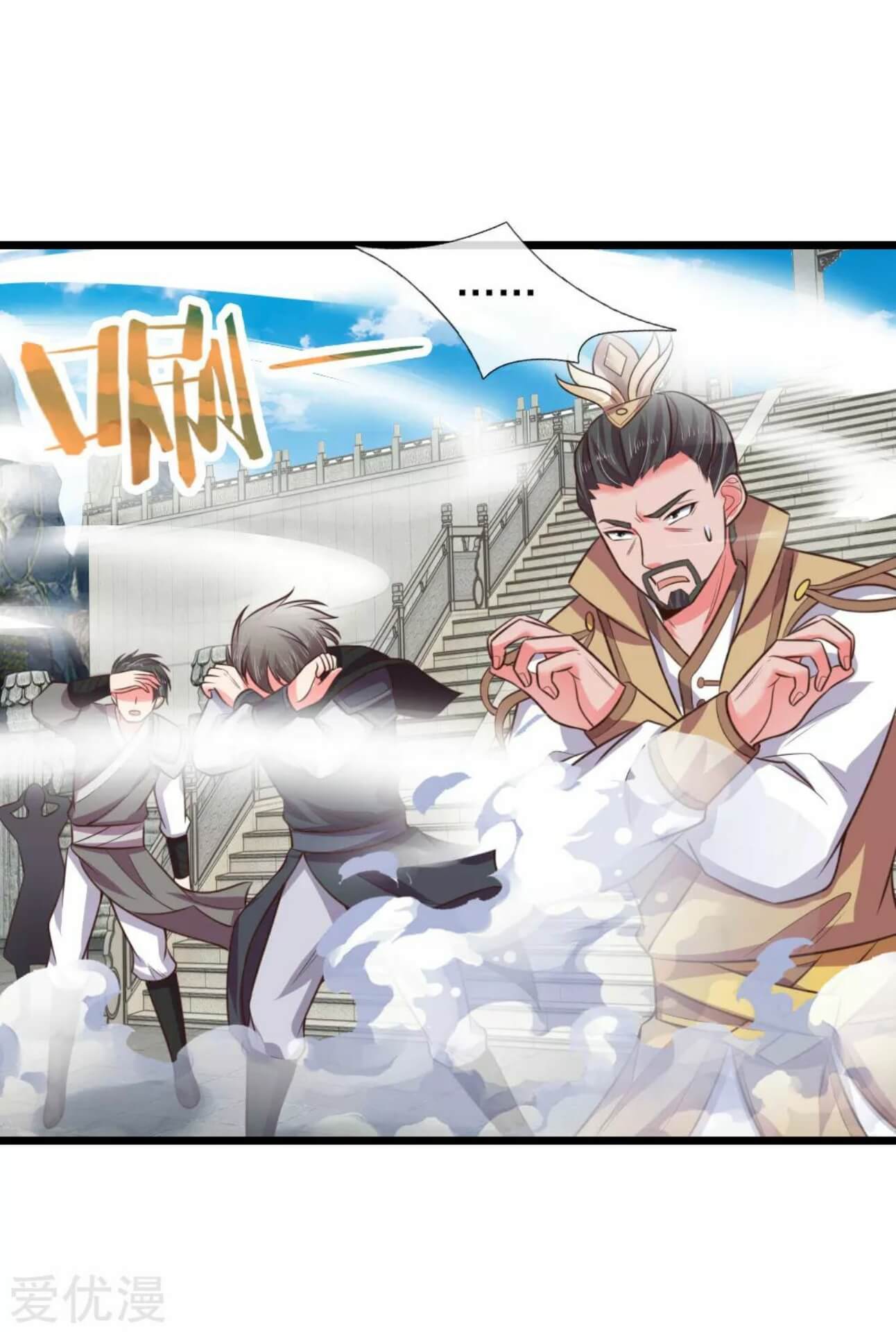 Shenwu Tianzun Chapter 49 - halaman 6