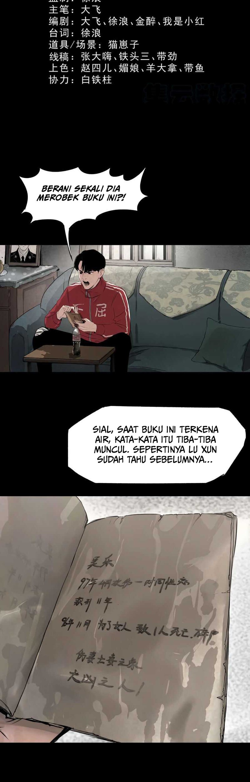 Shenwu Tianzun Chapter 493 - halaman 4