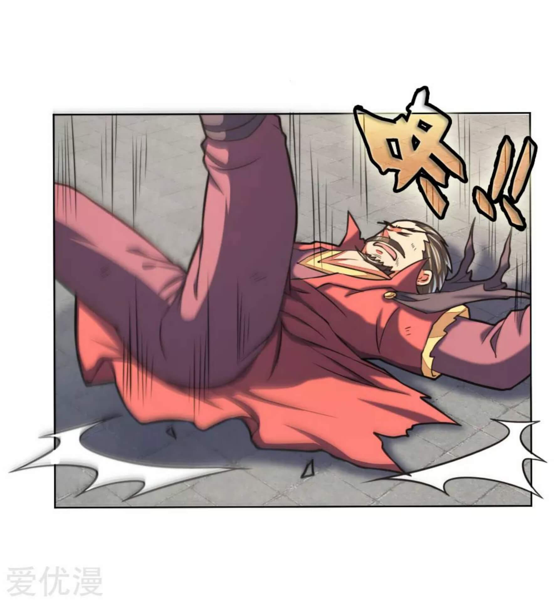 Shenwu Tianzun Chapter 50 - halaman 11