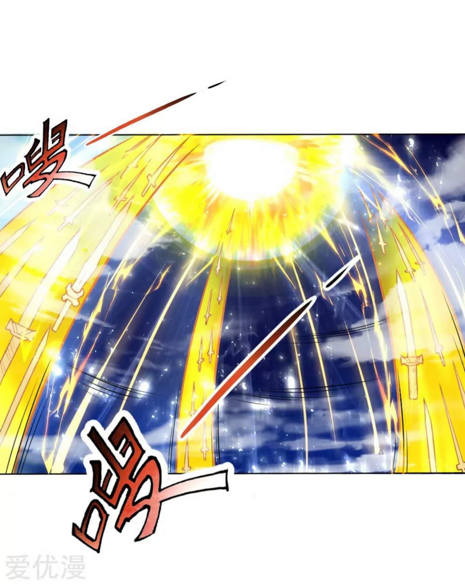 Shenwu Tianzun Chapter 50 - halaman 15