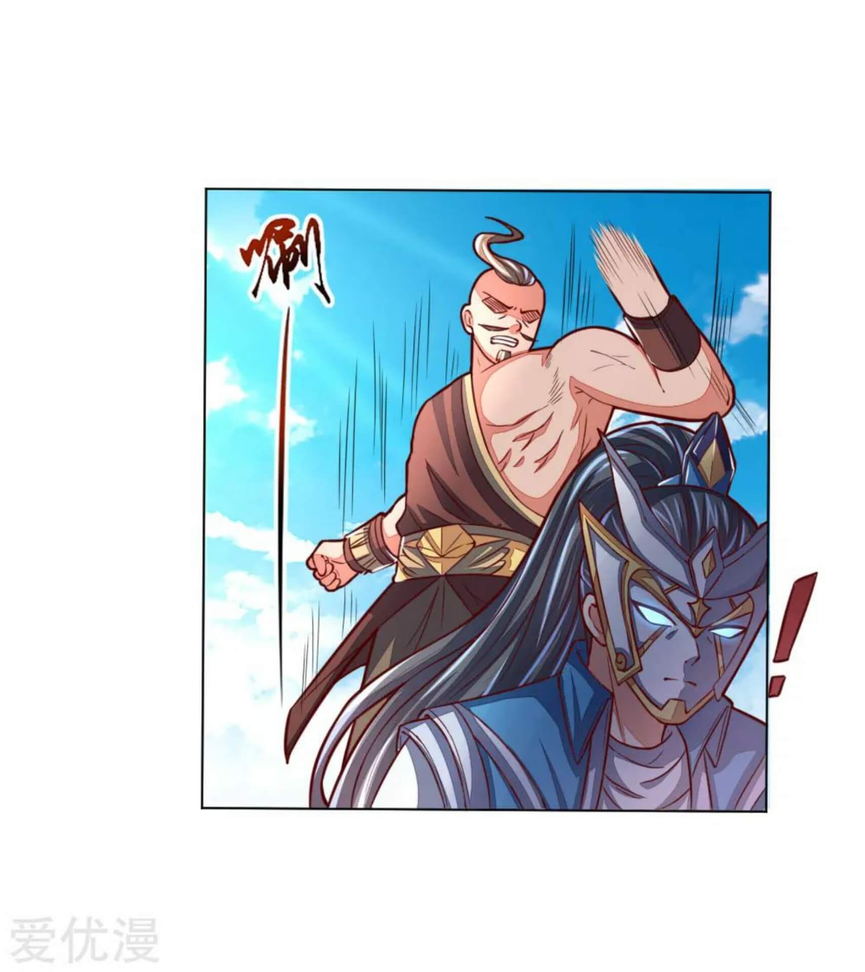 Shenwu Tianzun Chapter 50 - halaman 3
