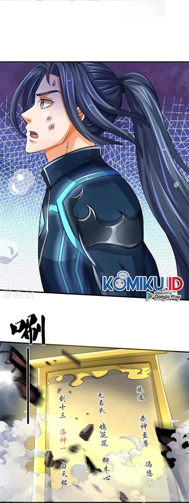 Shenwu Tianzun Chapter 502 - halaman 8