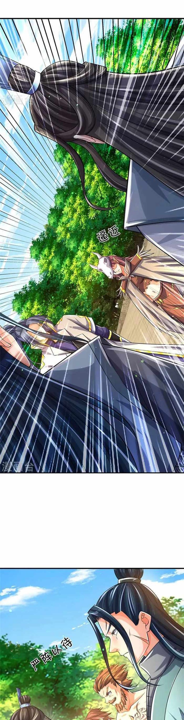 Shenwu Tianzun Chapter 508 - halaman 13