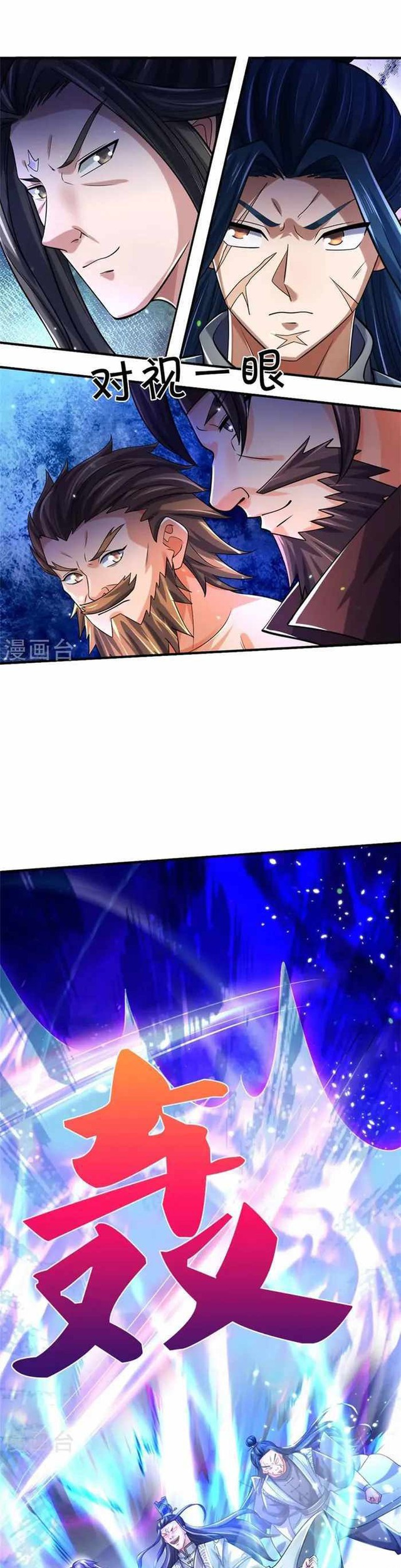 Shenwu Tianzun Chapter 508 - halaman 17