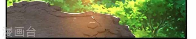 Shenwu Tianzun Chapter 508 - halaman 8