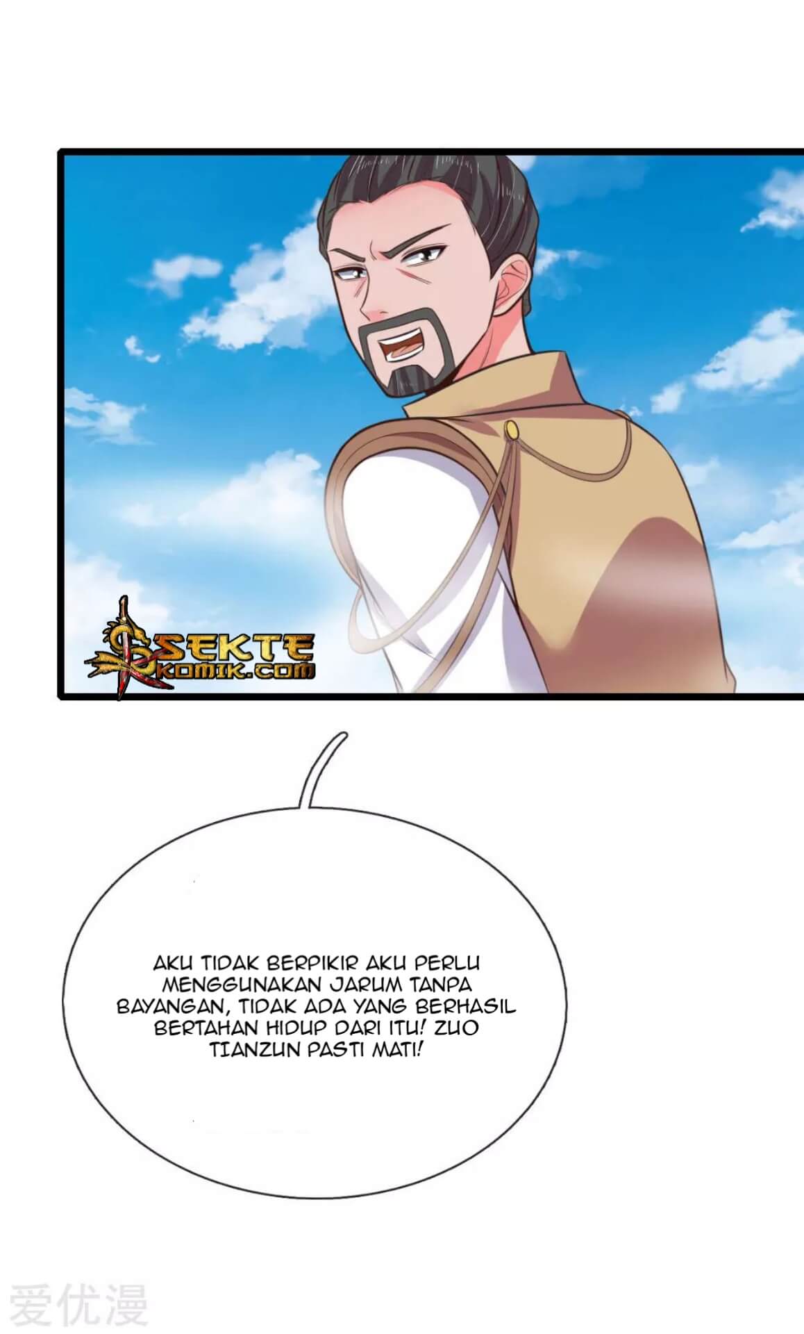 Shenwu Tianzun Chapter 51 - halaman 14