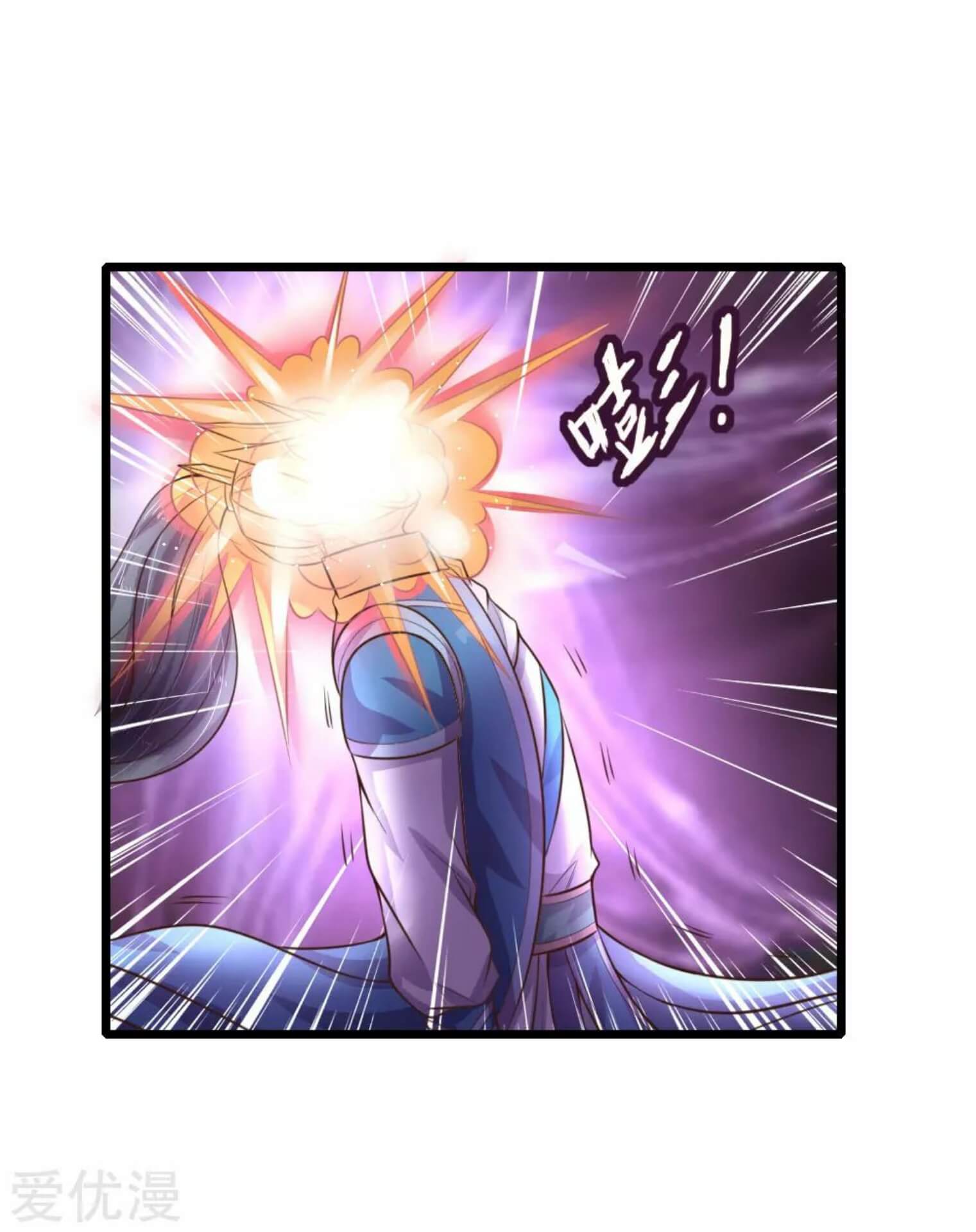 Shenwu Tianzun Chapter 51 - halaman 20