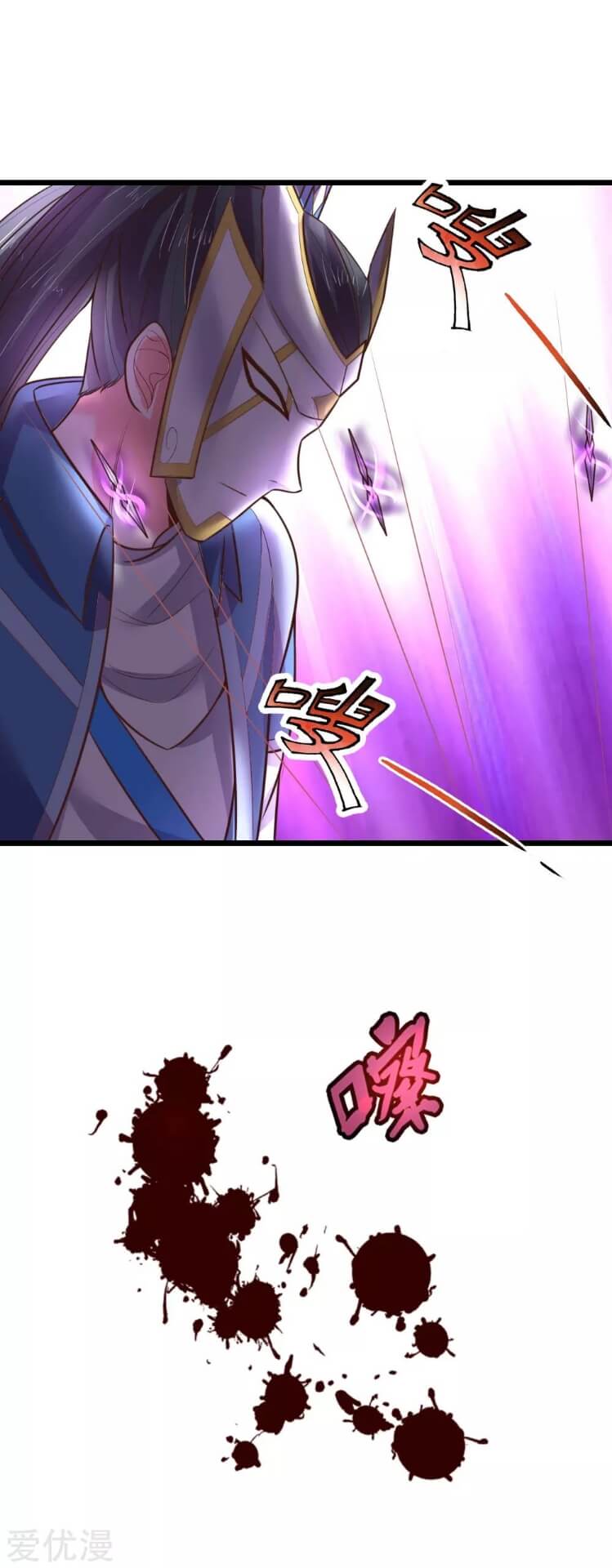 Shenwu Tianzun Chapter 51 - halaman 9