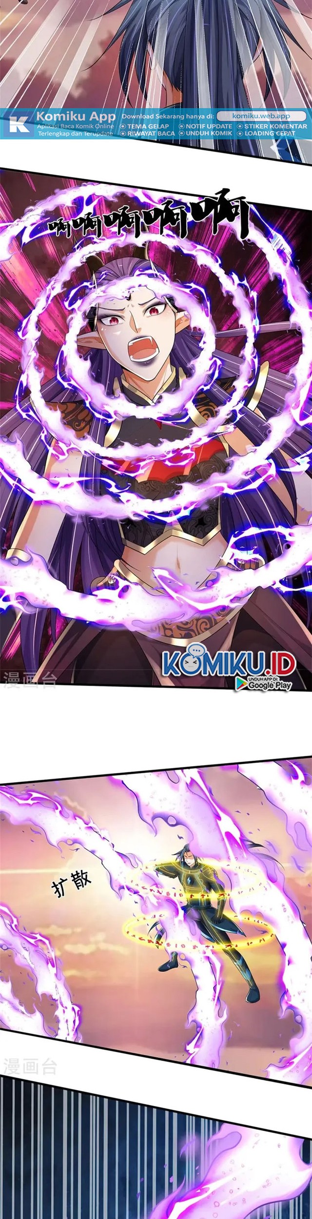 Shenwu Tianzun Chapter 512 - halaman 12