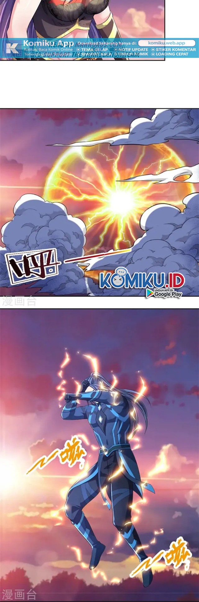 Shenwu Tianzun Chapter 513 - halaman 13