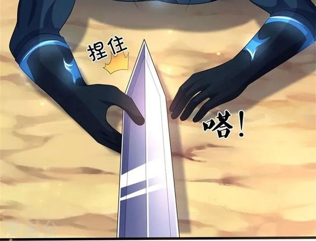 Shenwu Tianzun Chapter 517 - halaman 3