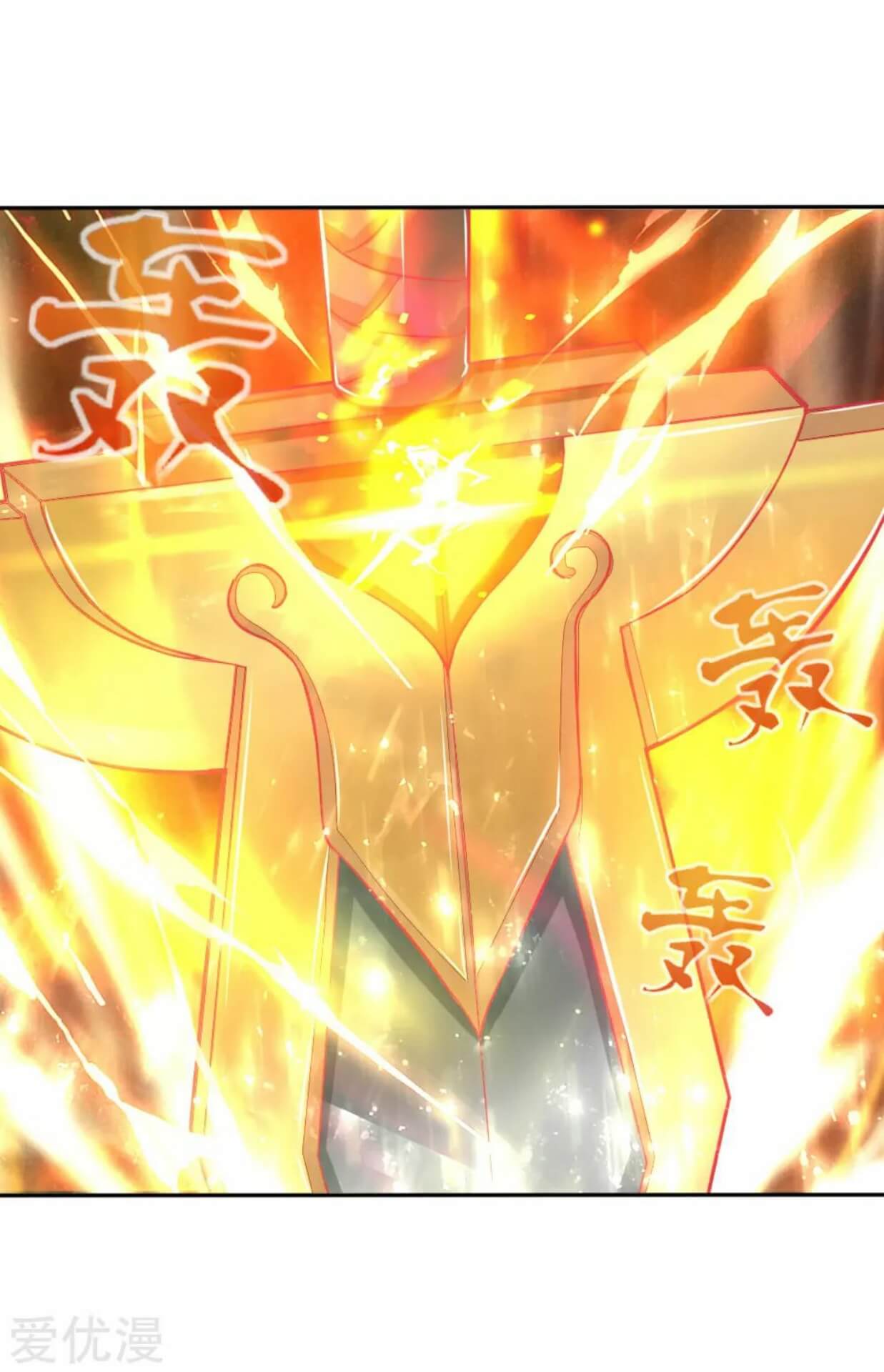Shenwu Tianzun Chapter 52 - halaman 17