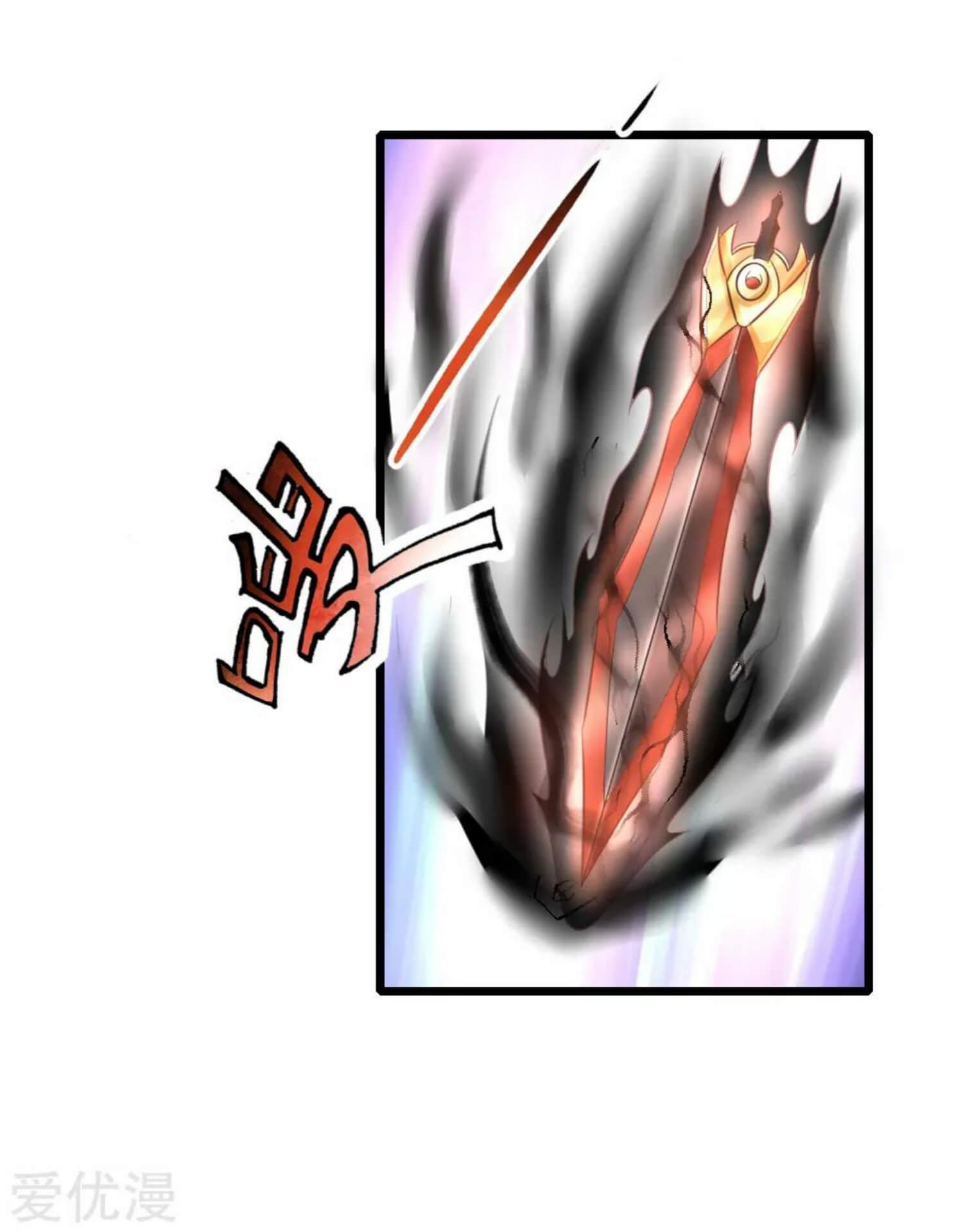 Shenwu Tianzun Chapter 53 - halaman 17