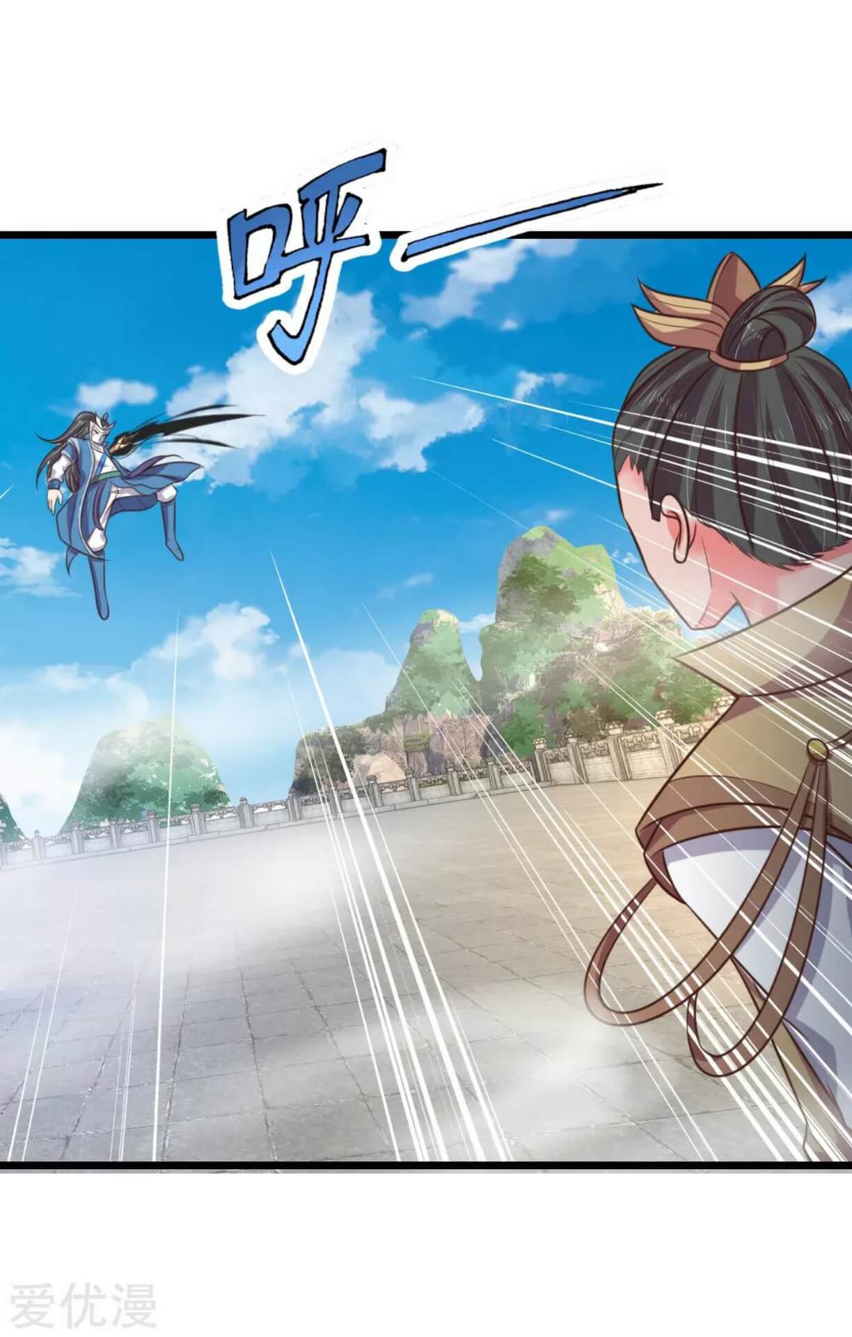 Shenwu Tianzun Chapter 53 - halaman 20