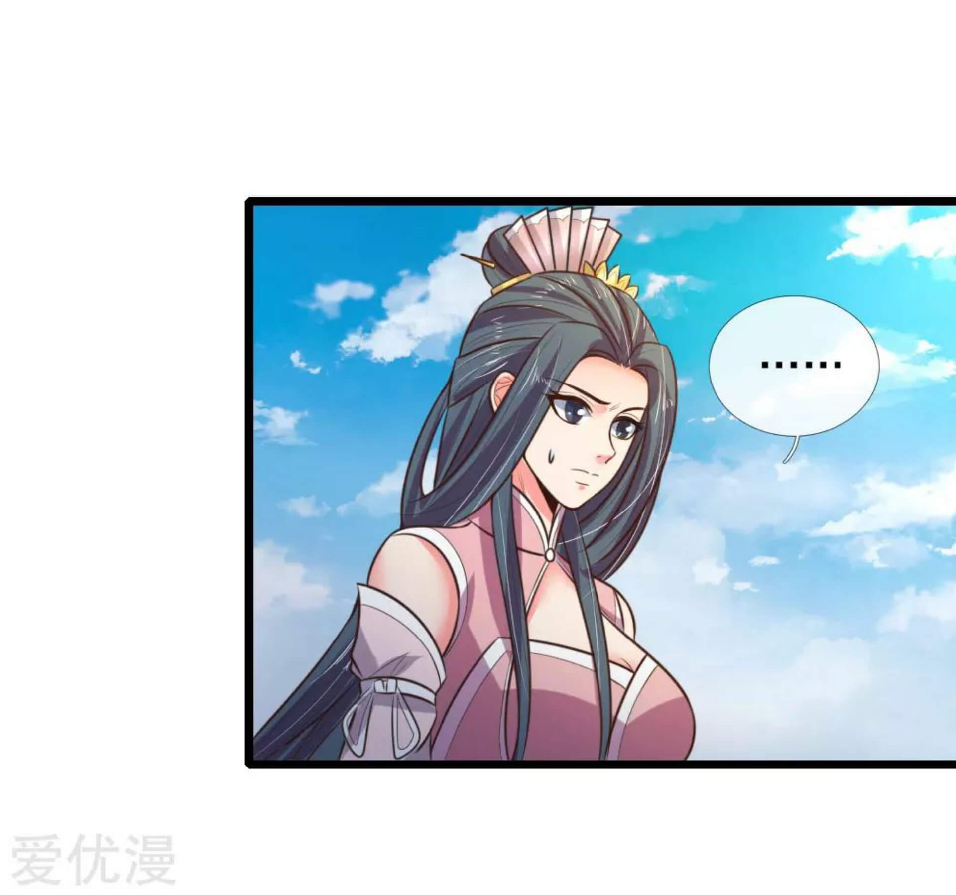 Shenwu Tianzun Chapter 53 - halaman 9