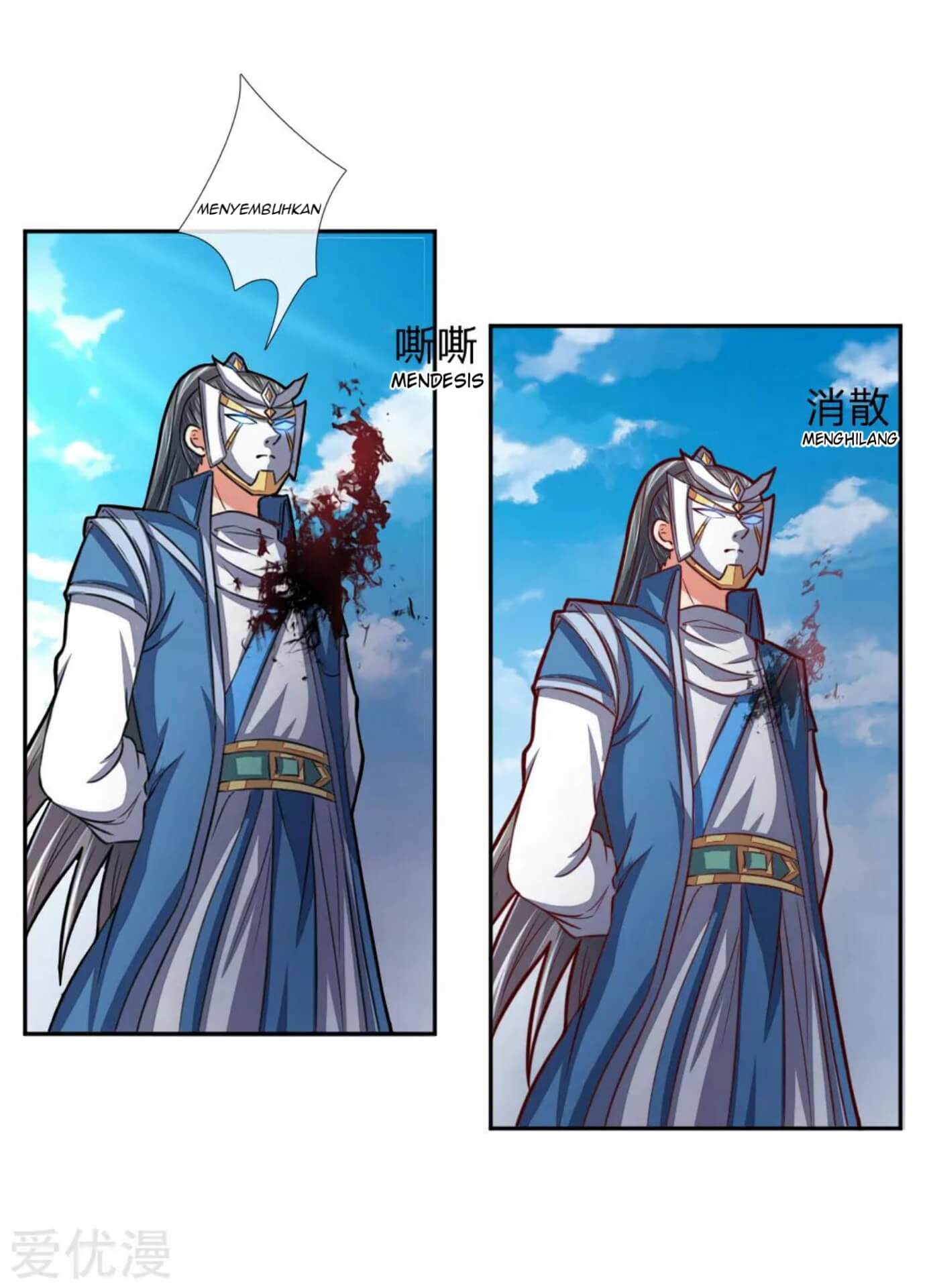 Shenwu Tianzun Chapter 54 - halaman 11