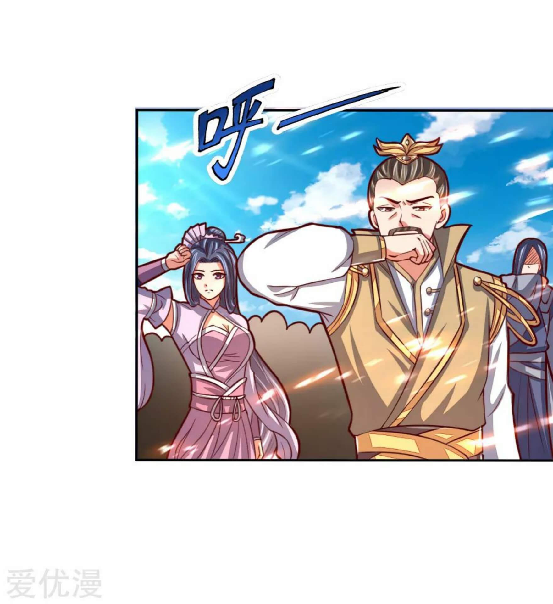 Shenwu Tianzun Chapter 54 - halaman 19