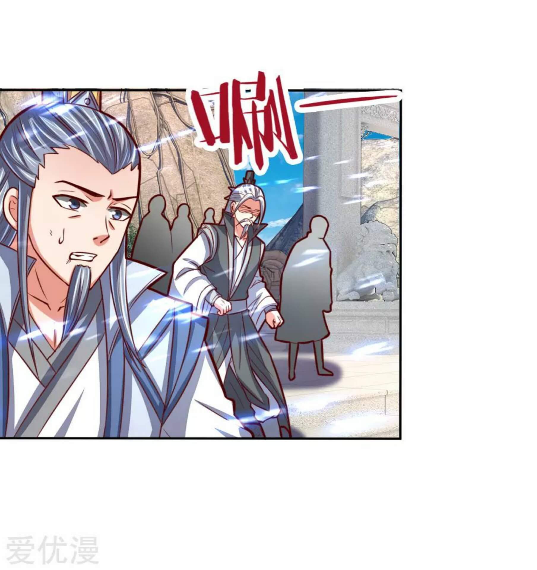 Shenwu Tianzun Chapter 54 - halaman 20