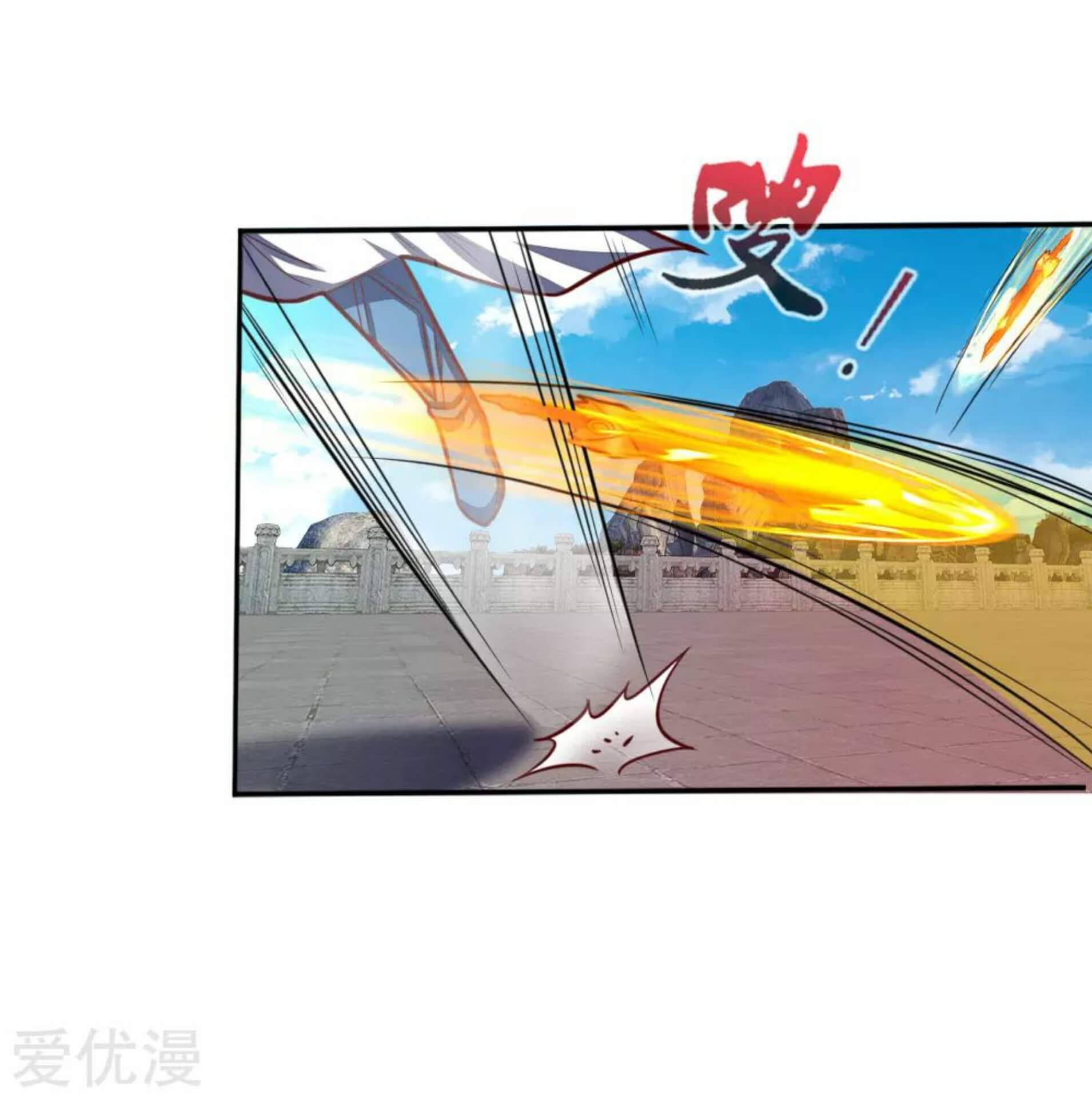 Shenwu Tianzun Chapter 55 - halaman 14