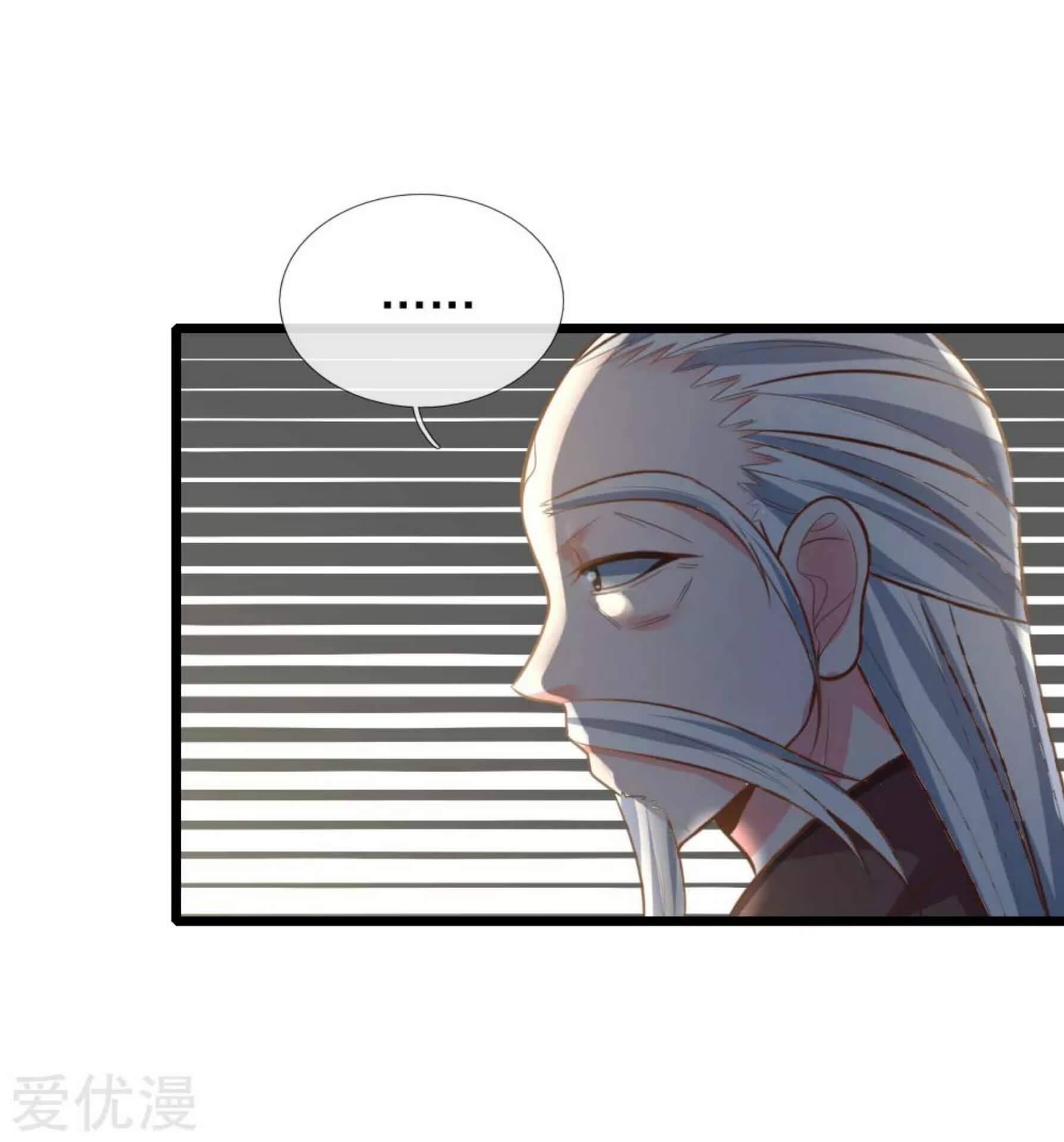 Shenwu Tianzun Chapter 55 - halaman 21
