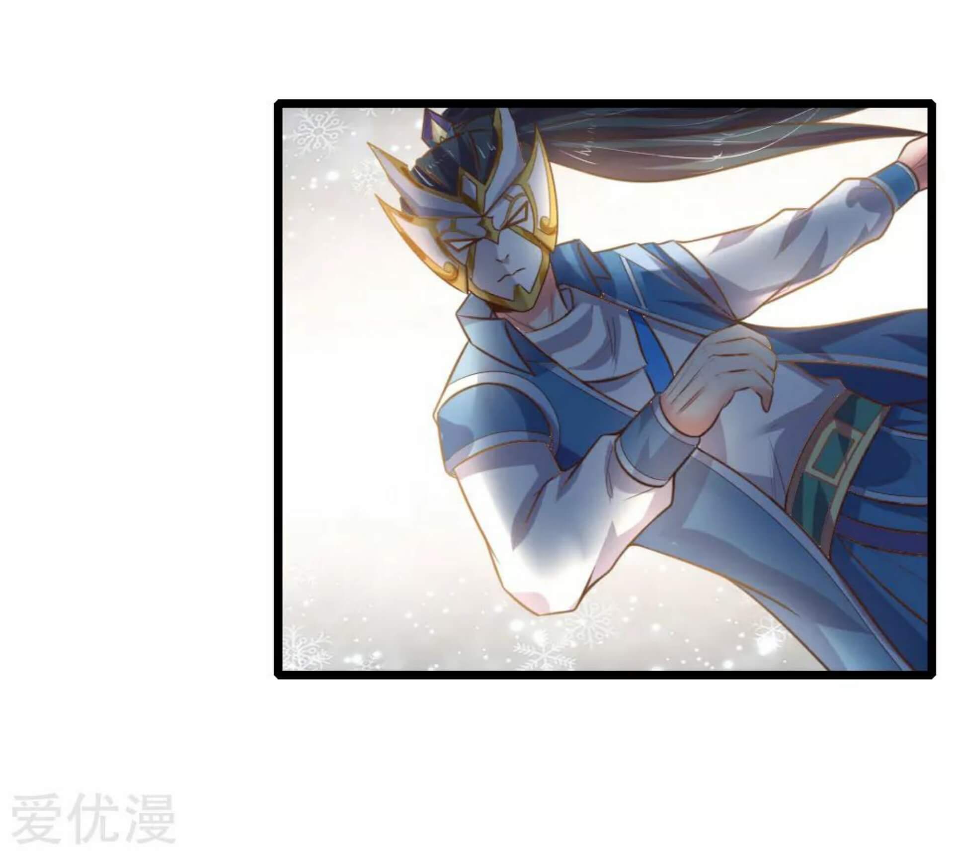 Shenwu Tianzun Chapter 56 - halaman 13
