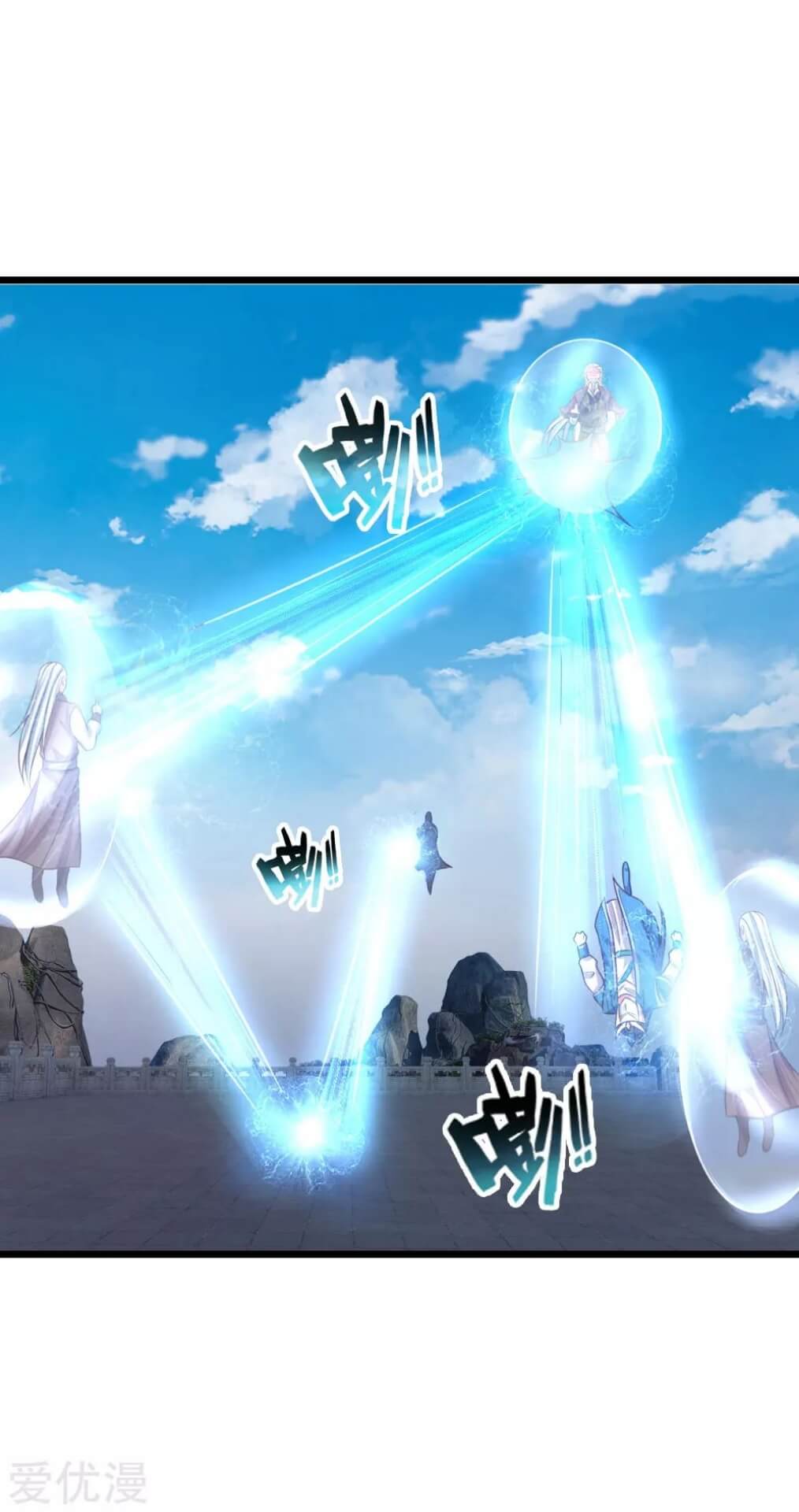 Shenwu Tianzun Chapter 56 - halaman 16