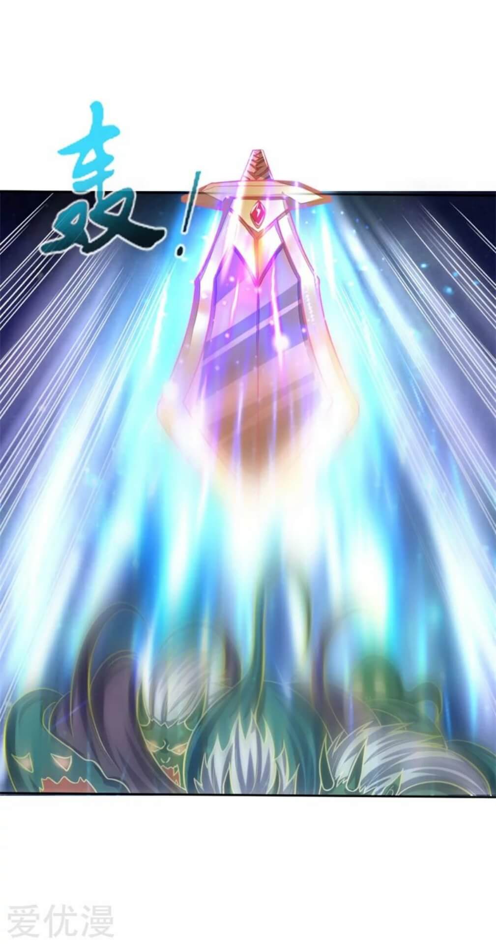 Shenwu Tianzun Chapter 57 - halaman 11