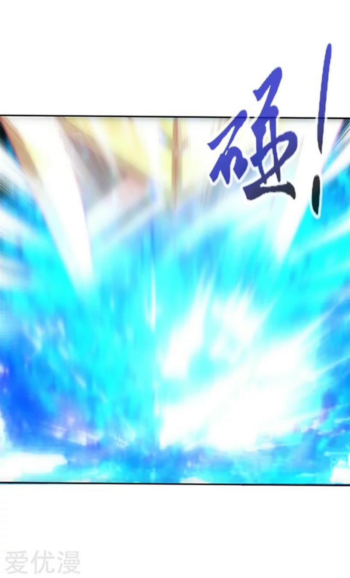 Shenwu Tianzun Chapter 57 - halaman 12