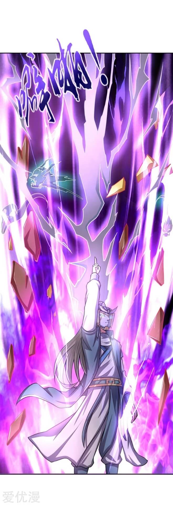 Shenwu Tianzun Chapter 57 - halaman 17