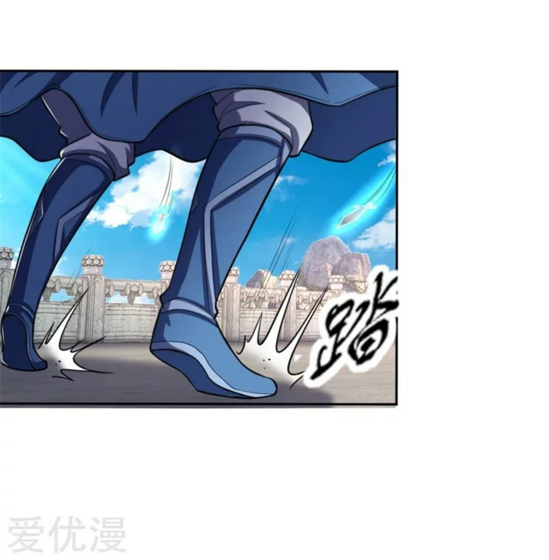 Shenwu Tianzun Chapter 57 - halaman 3