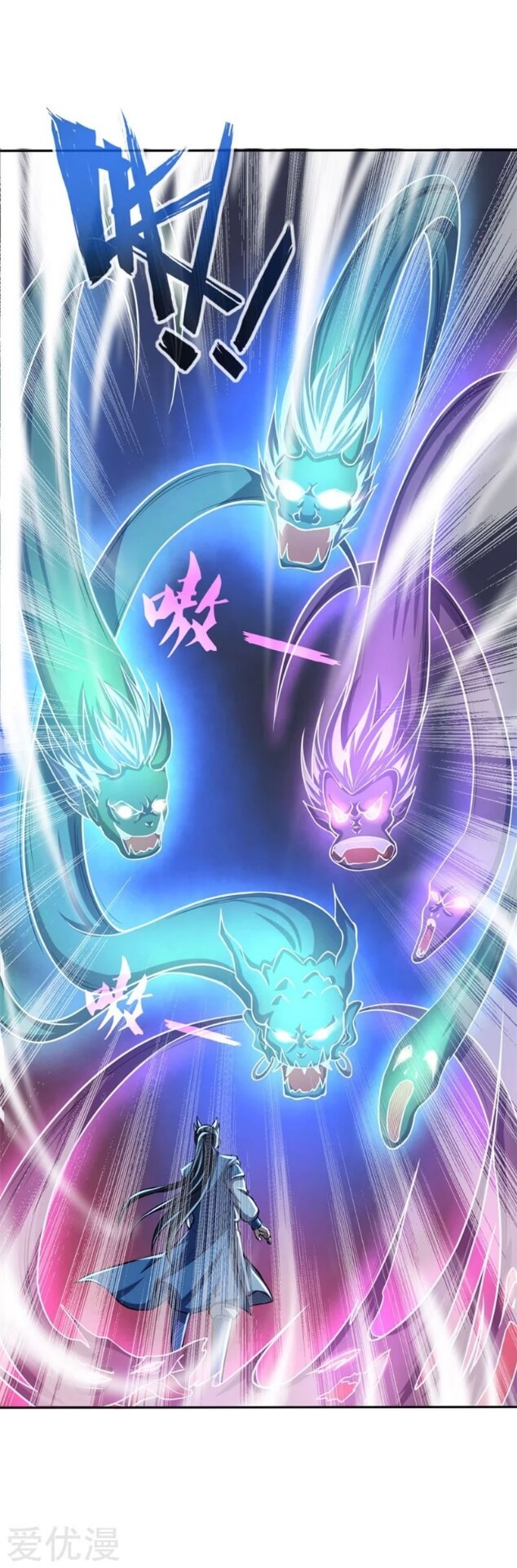 Shenwu Tianzun Chapter 57 - halaman 6