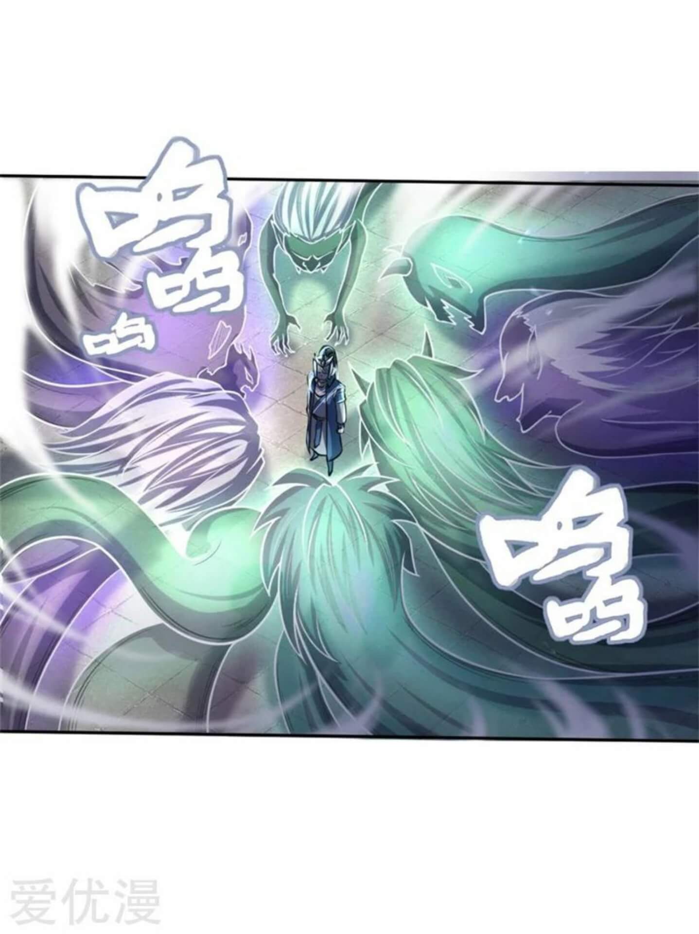 Shenwu Tianzun Chapter 57 - halaman 9