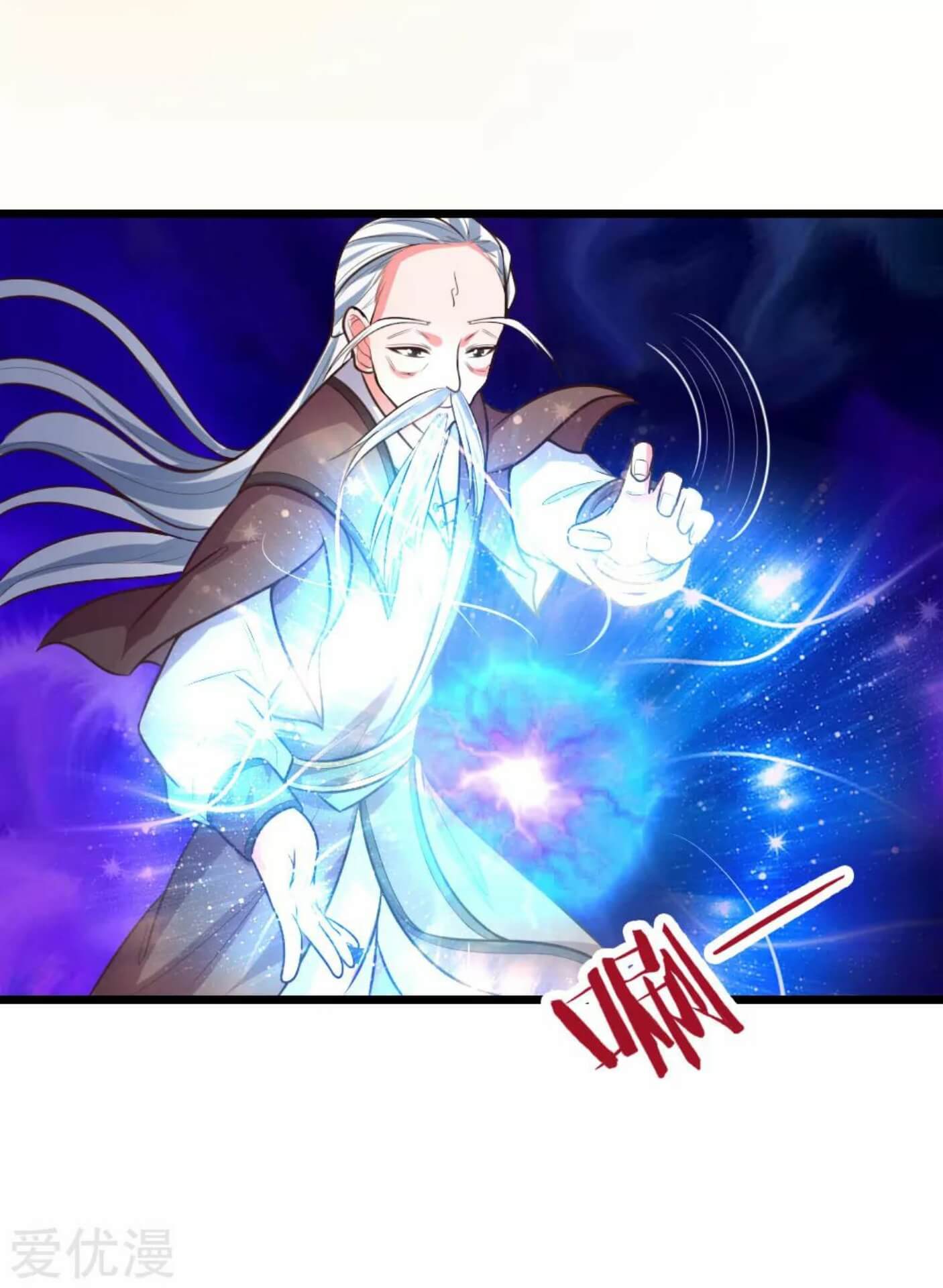 Shenwu Tianzun Chapter 58 - halaman 11