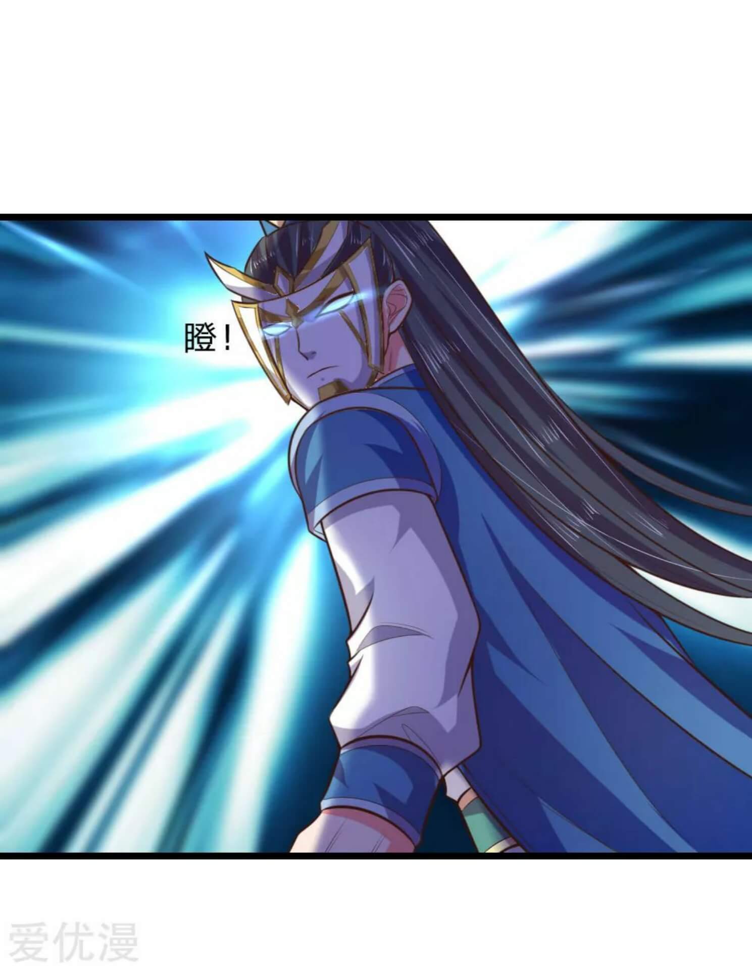 Shenwu Tianzun Chapter 58 - halaman 18