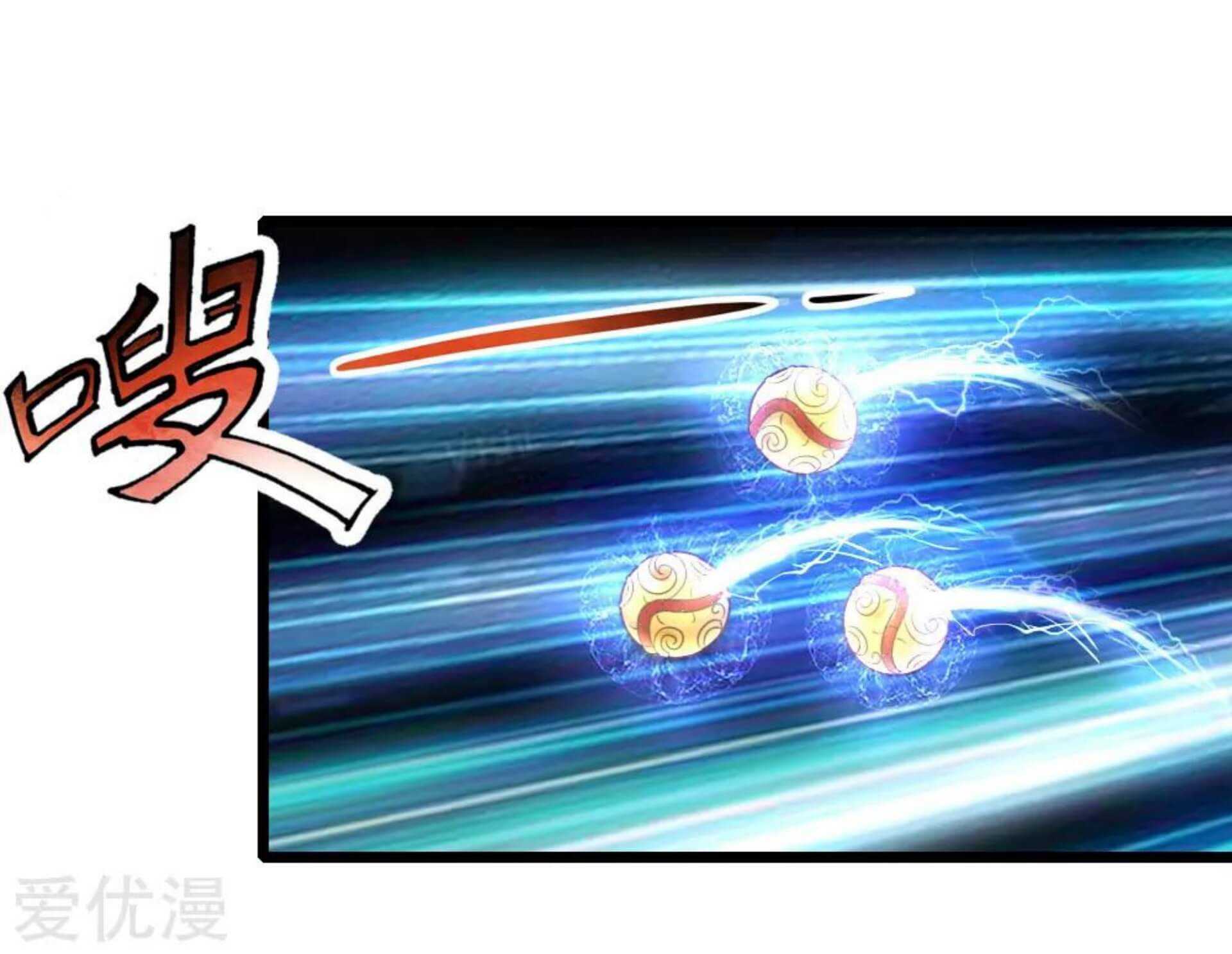 Shenwu Tianzun Chapter 58 - halaman 22