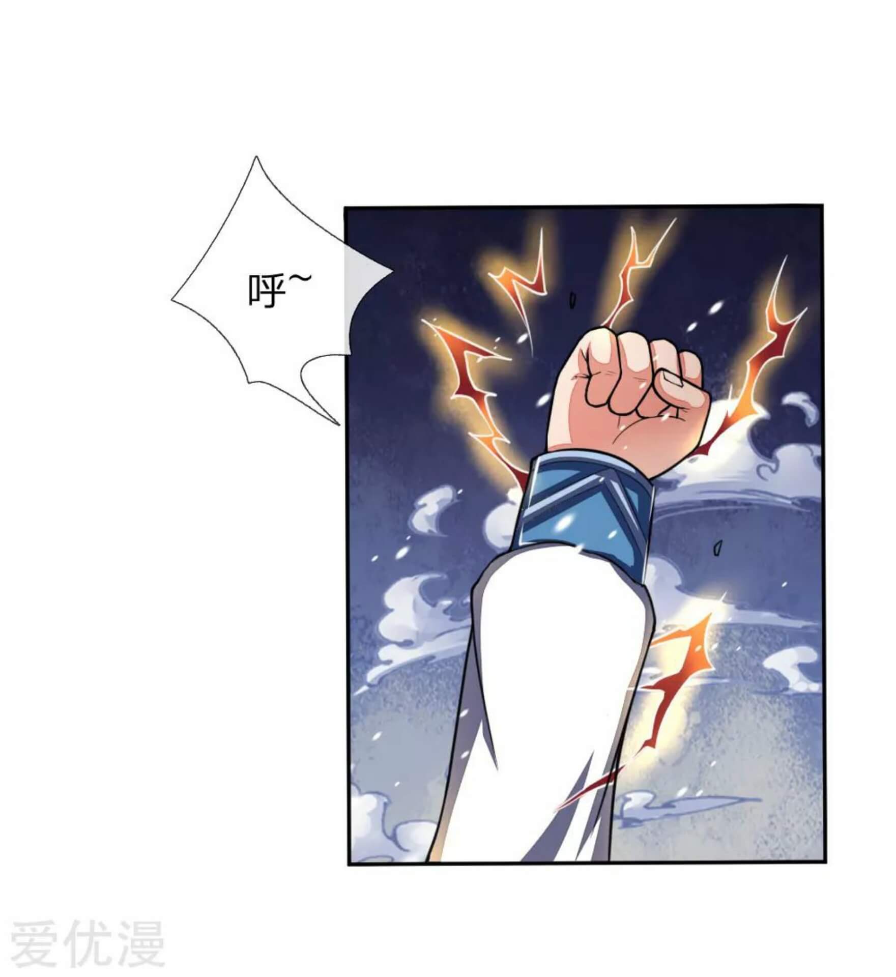 Shenwu Tianzun Chapter 59 - halaman 16