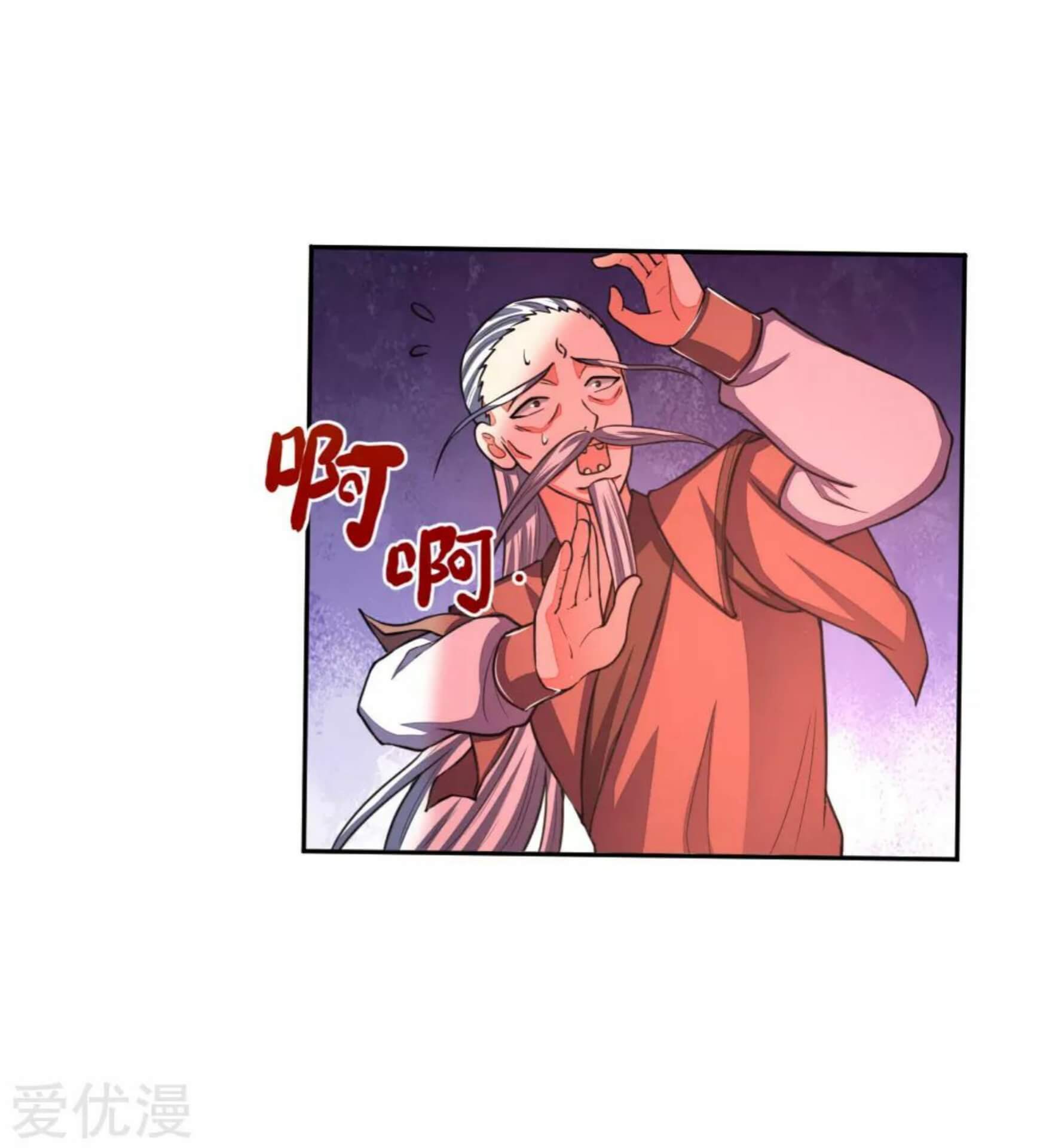 Shenwu Tianzun Chapter 59 - halaman 23