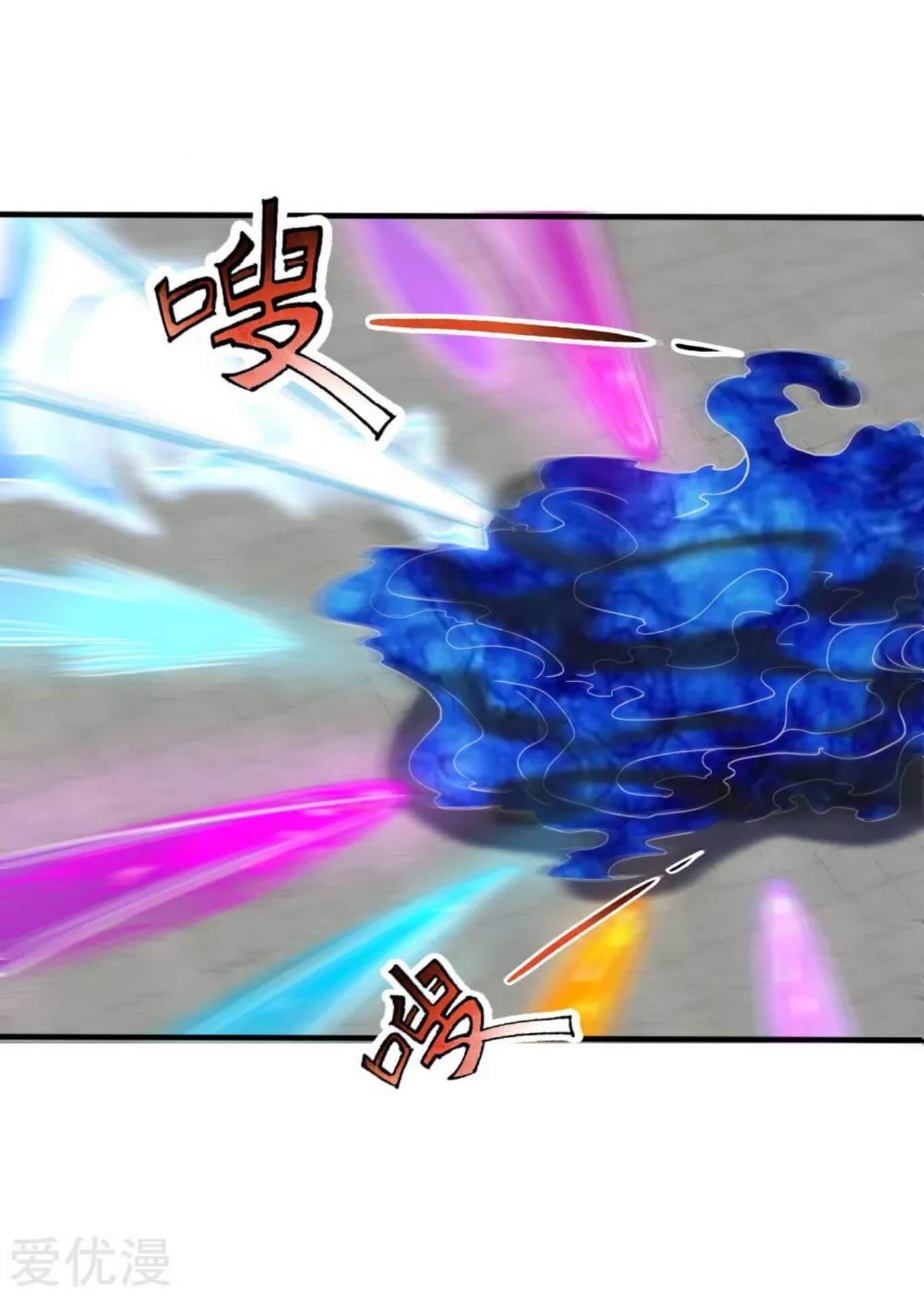 Shenwu Tianzun Chapter 59 - halaman 7