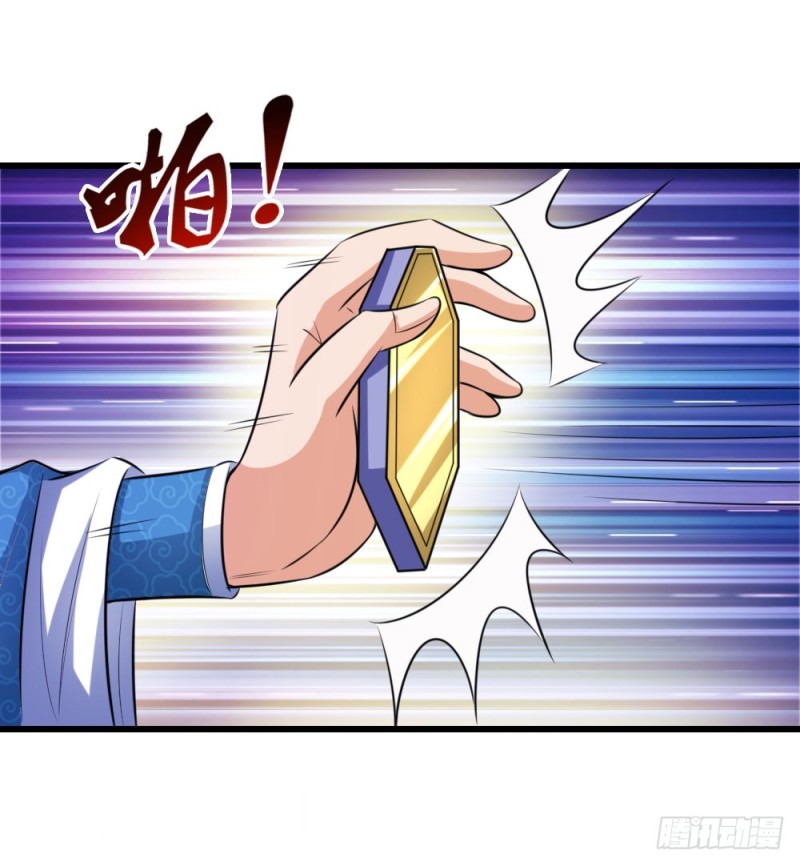 Shenwu Tianzun Chapter 6 - halaman 14