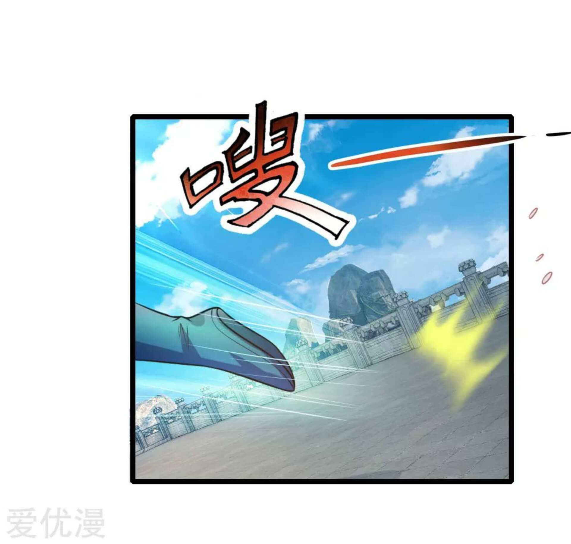 Shenwu Tianzun Chapter 60 - halaman 24