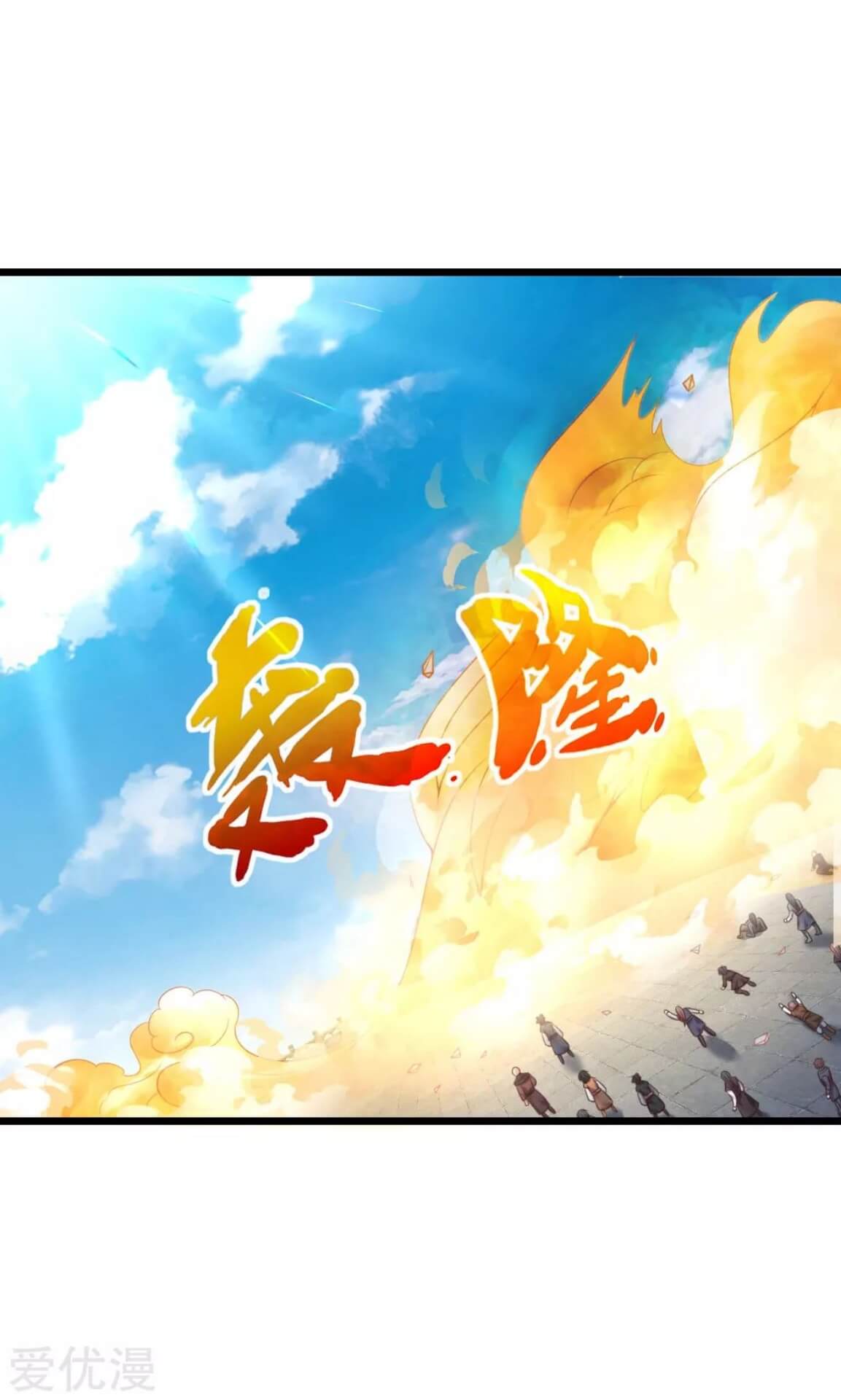 Shenwu Tianzun Chapter 60 - halaman 4