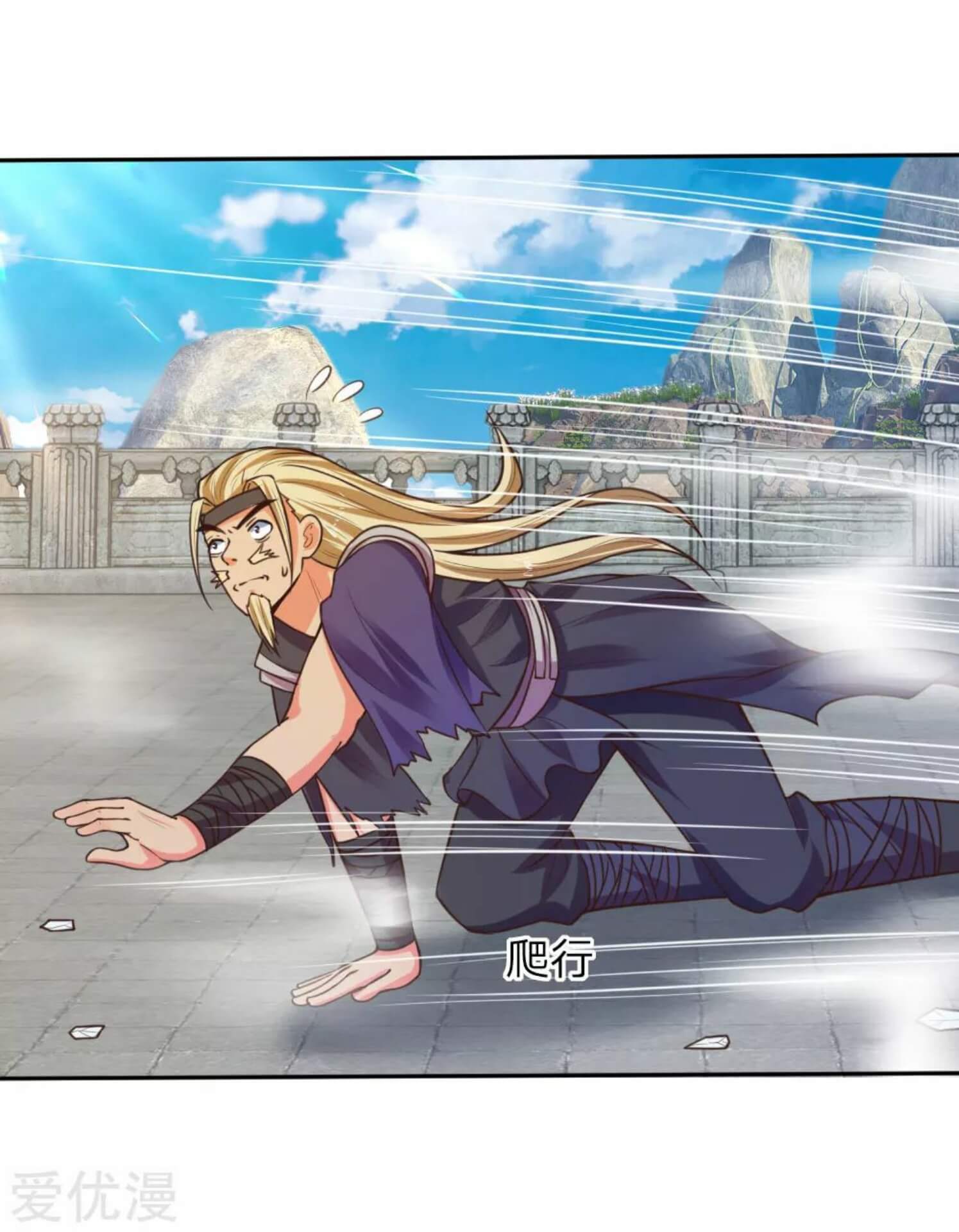 Shenwu Tianzun Chapter 63 - halaman 14