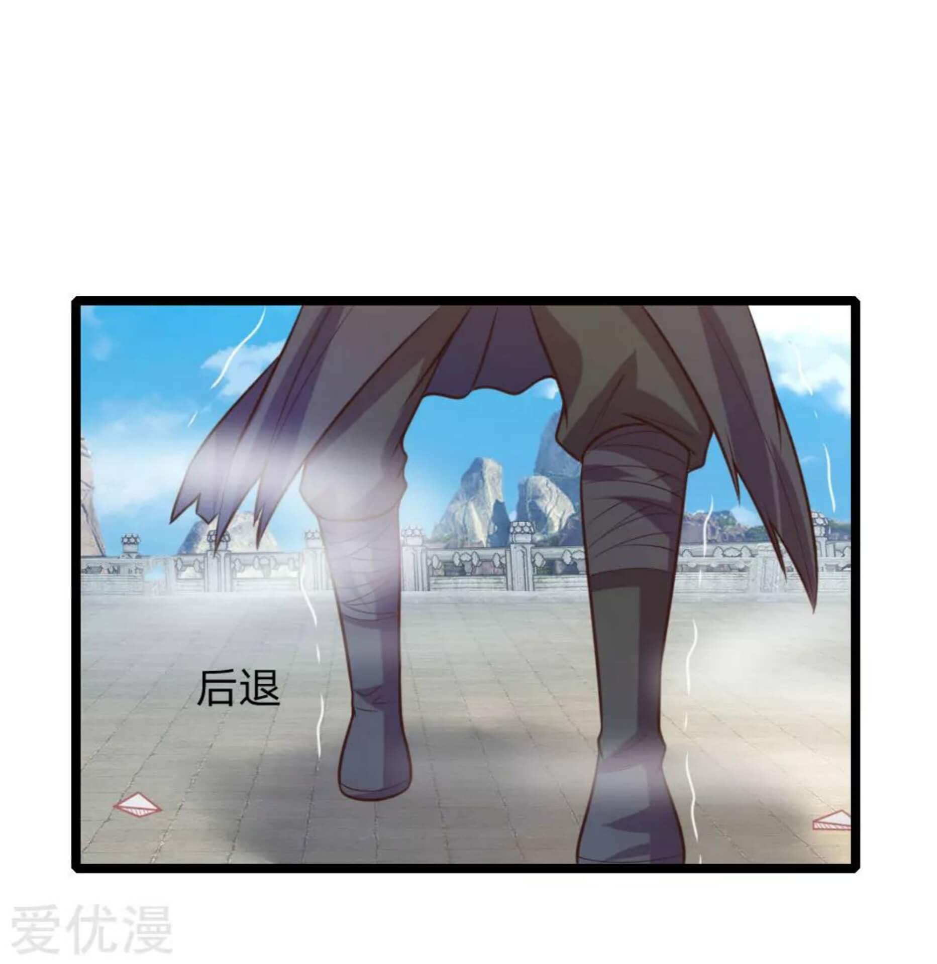 Shenwu Tianzun Chapter 63 - halaman 4