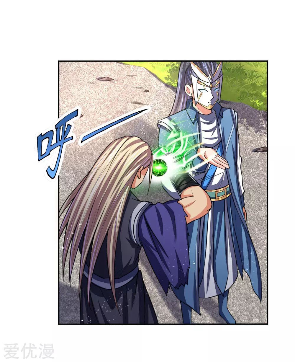Shenwu Tianzun Chapter 65 - halaman 16