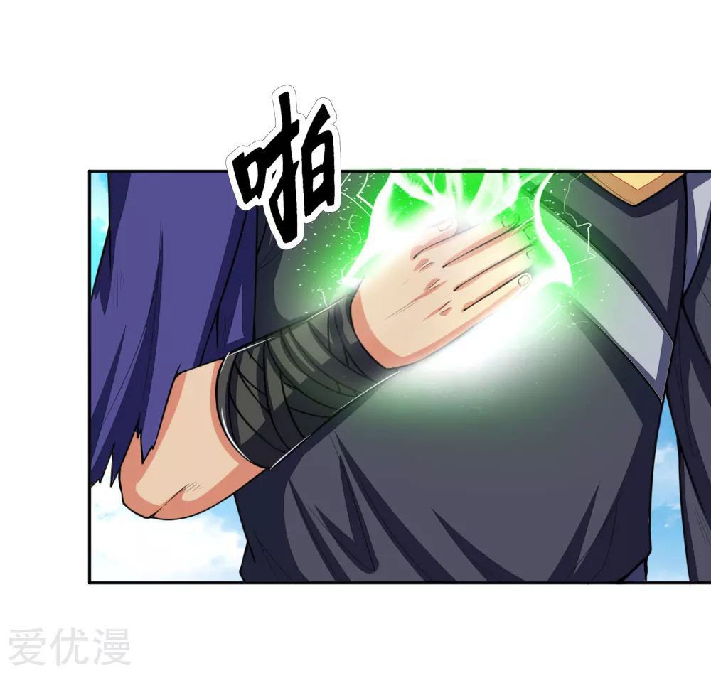 Shenwu Tianzun Chapter 65 - halaman 17