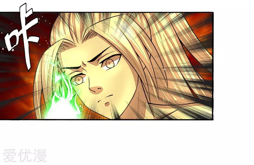 Shenwu Tianzun Chapter 65 - halaman 19