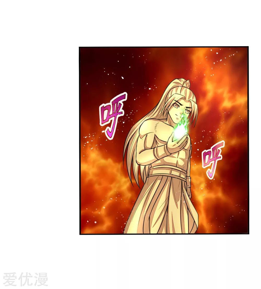Shenwu Tianzun Chapter 65 - halaman 20