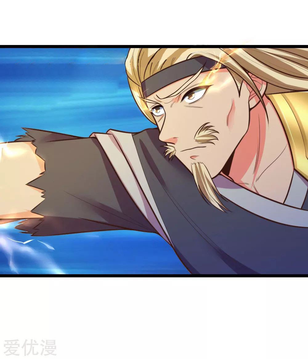 Shenwu Tianzun Chapter 66 - halaman 15