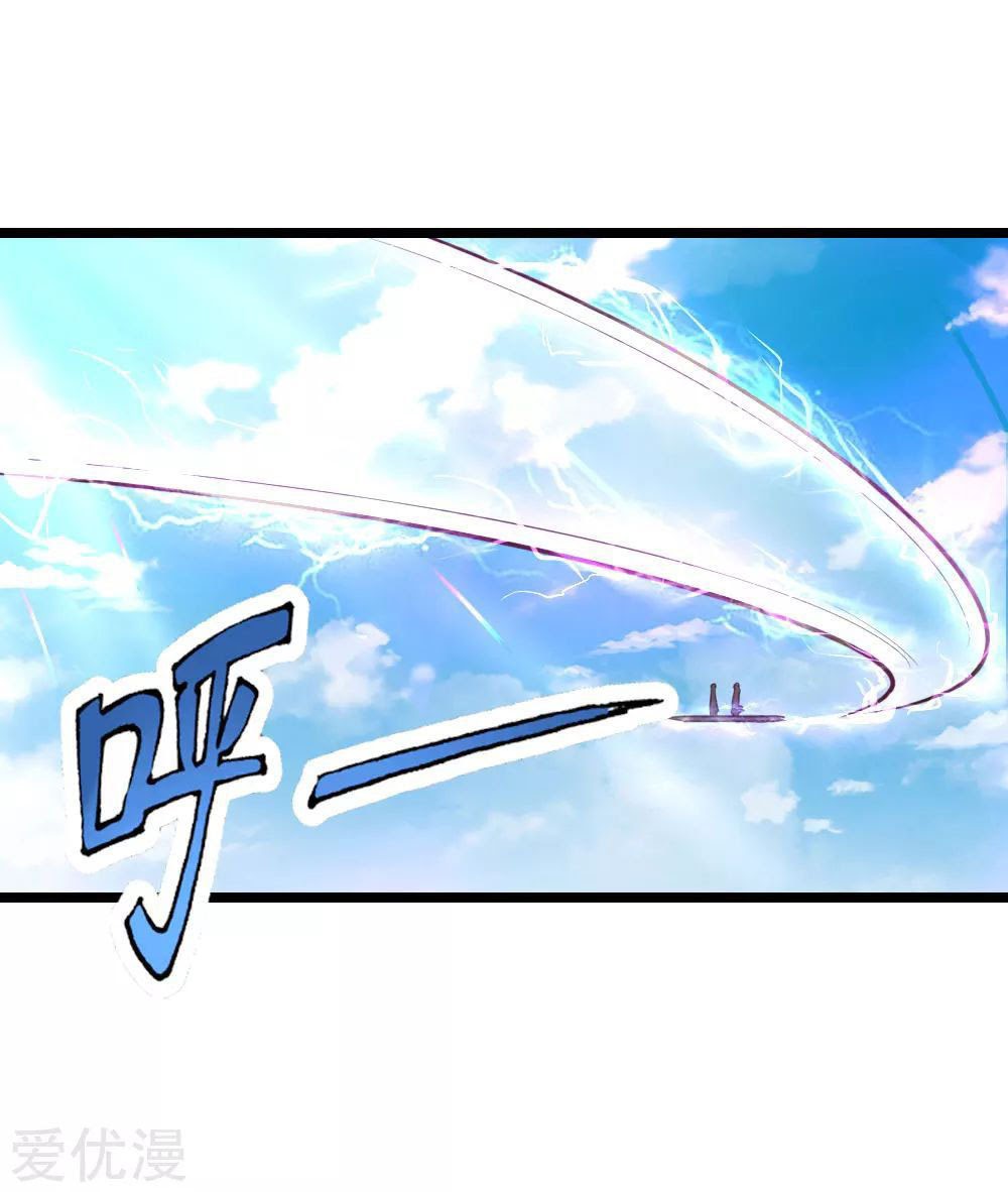 Shenwu Tianzun Chapter 67 - halaman 16